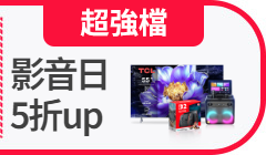 活動