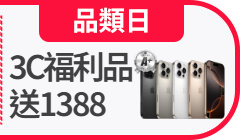 活動
