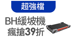 活動