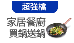 活動