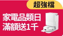 活動