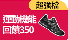 活動