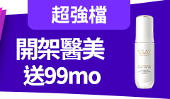 活動