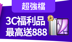 活動