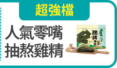活動