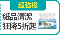 活動