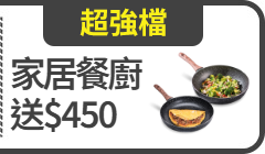 活動