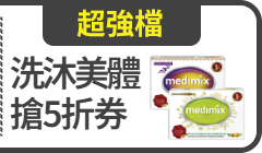 活動