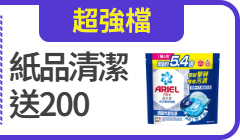 活動