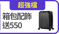 活動