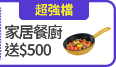 活動
