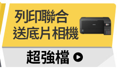 活動