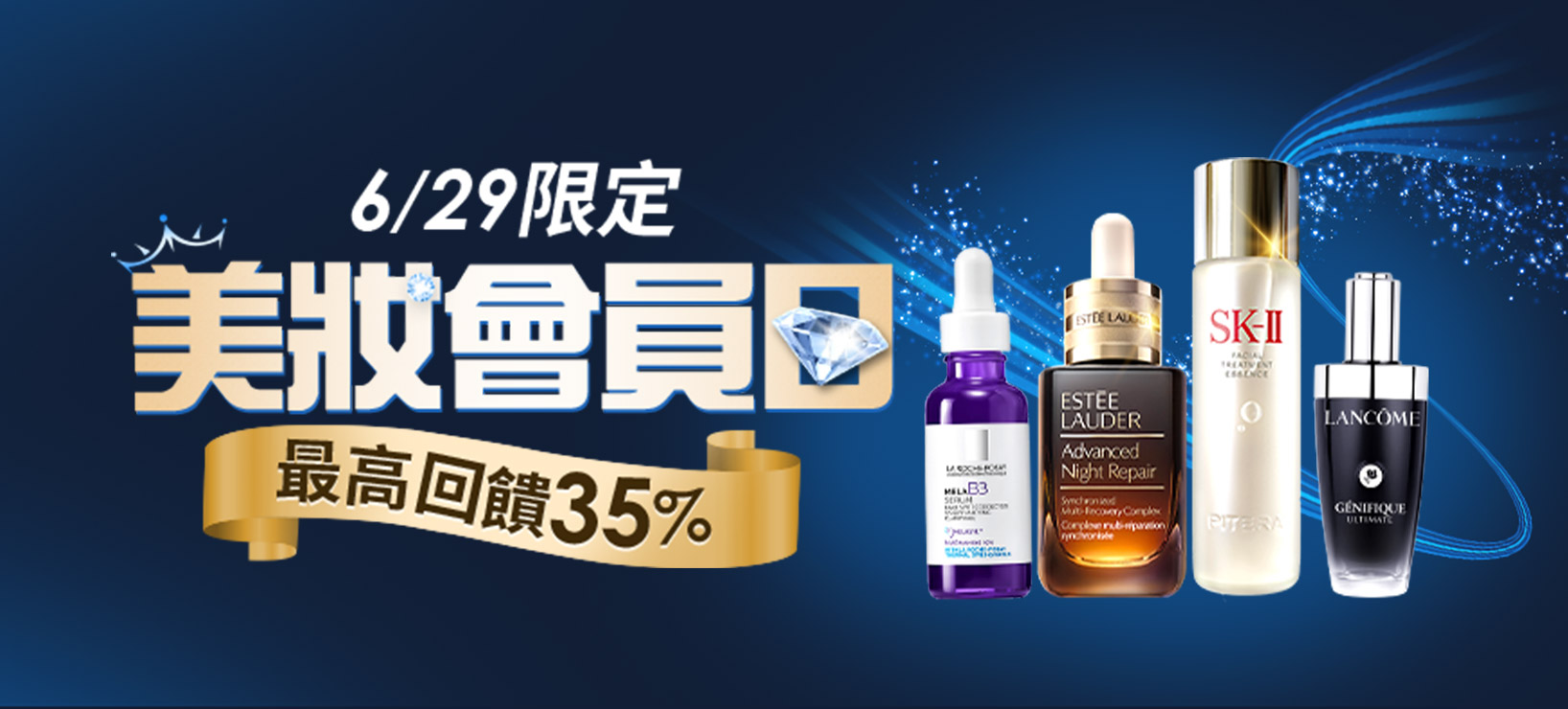 momo購物網