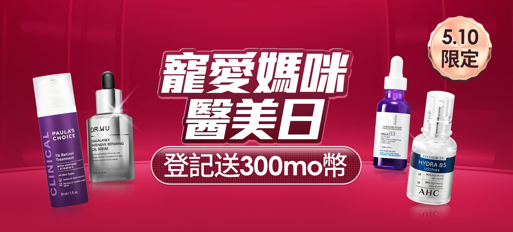momo購物網