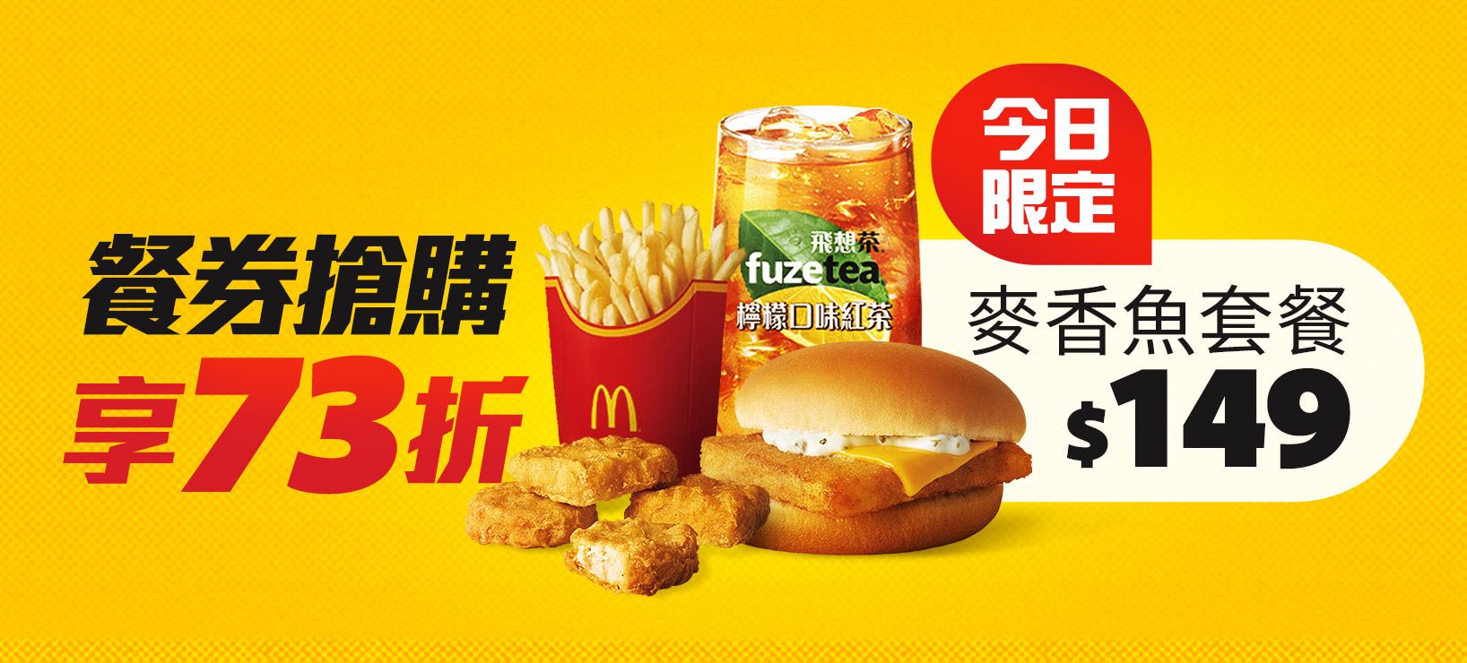 活動