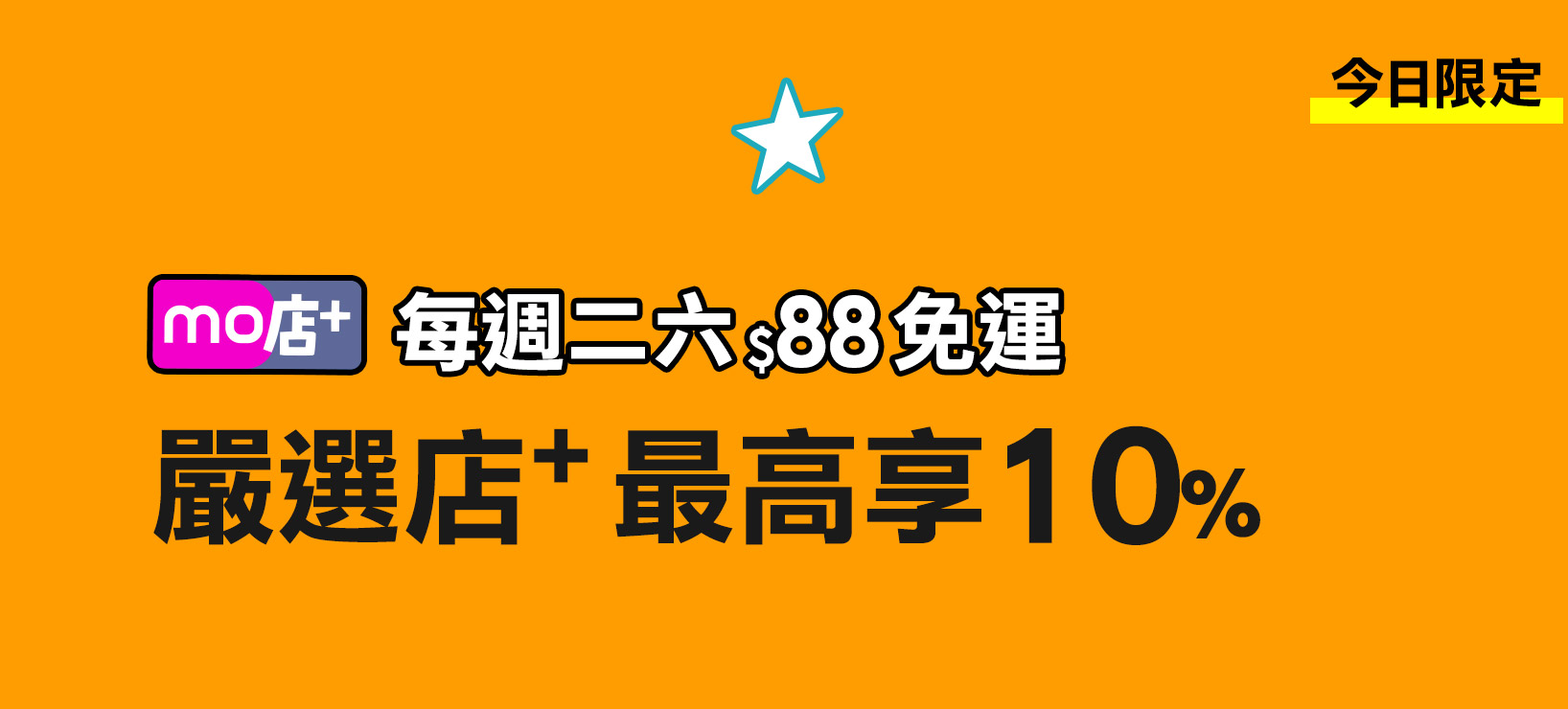 活動
