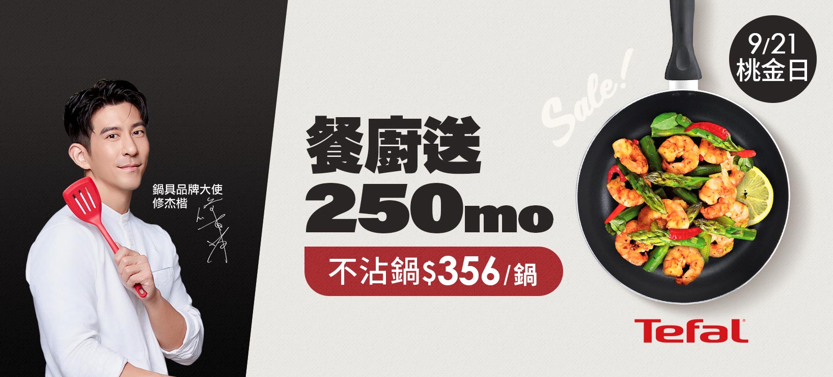 活動