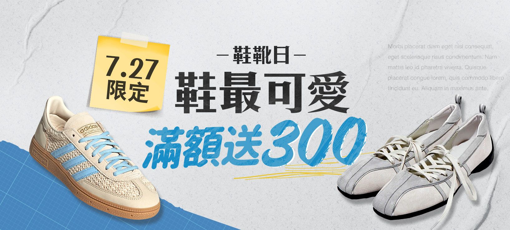 活動