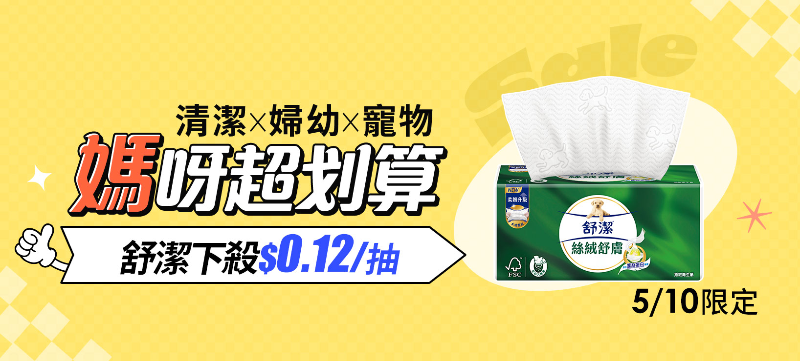 活動