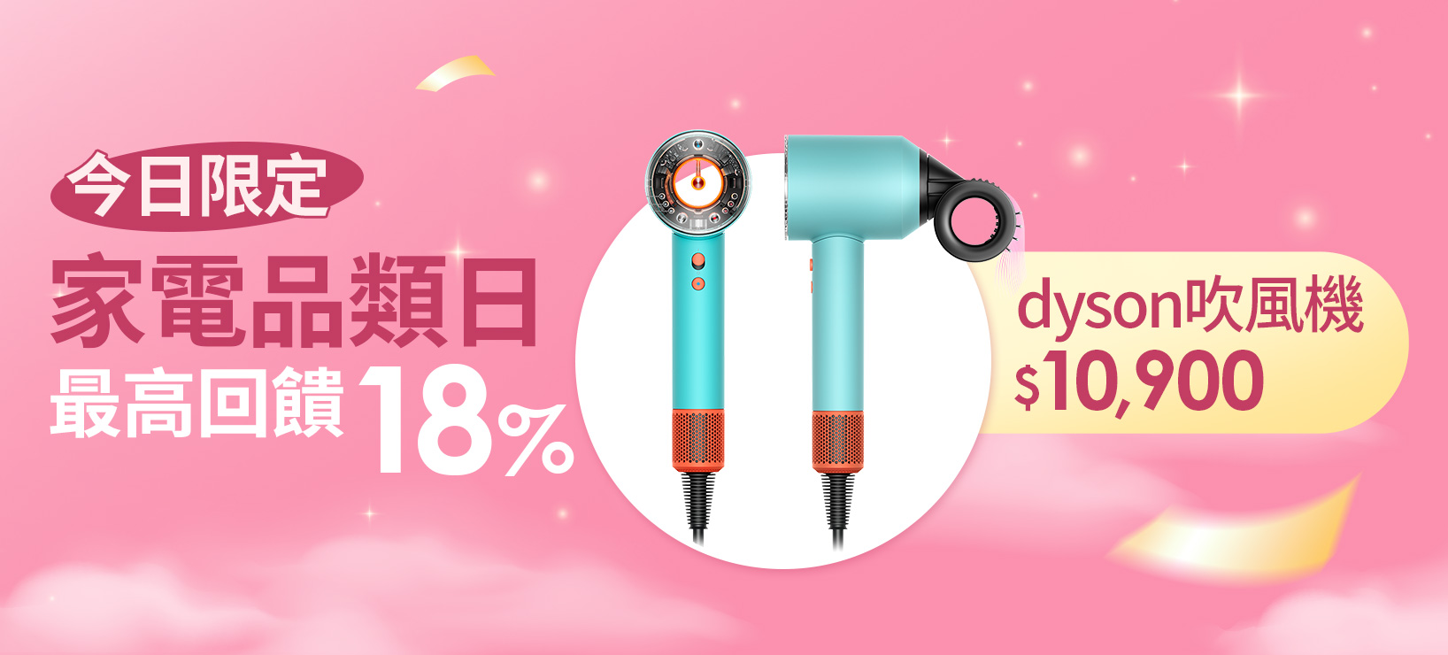 活動