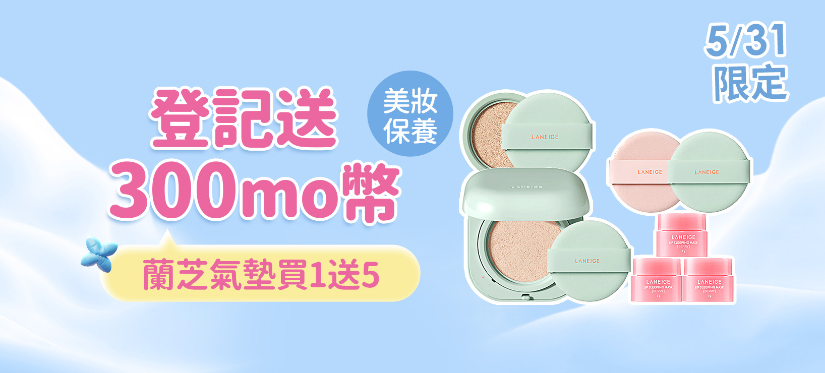 活動