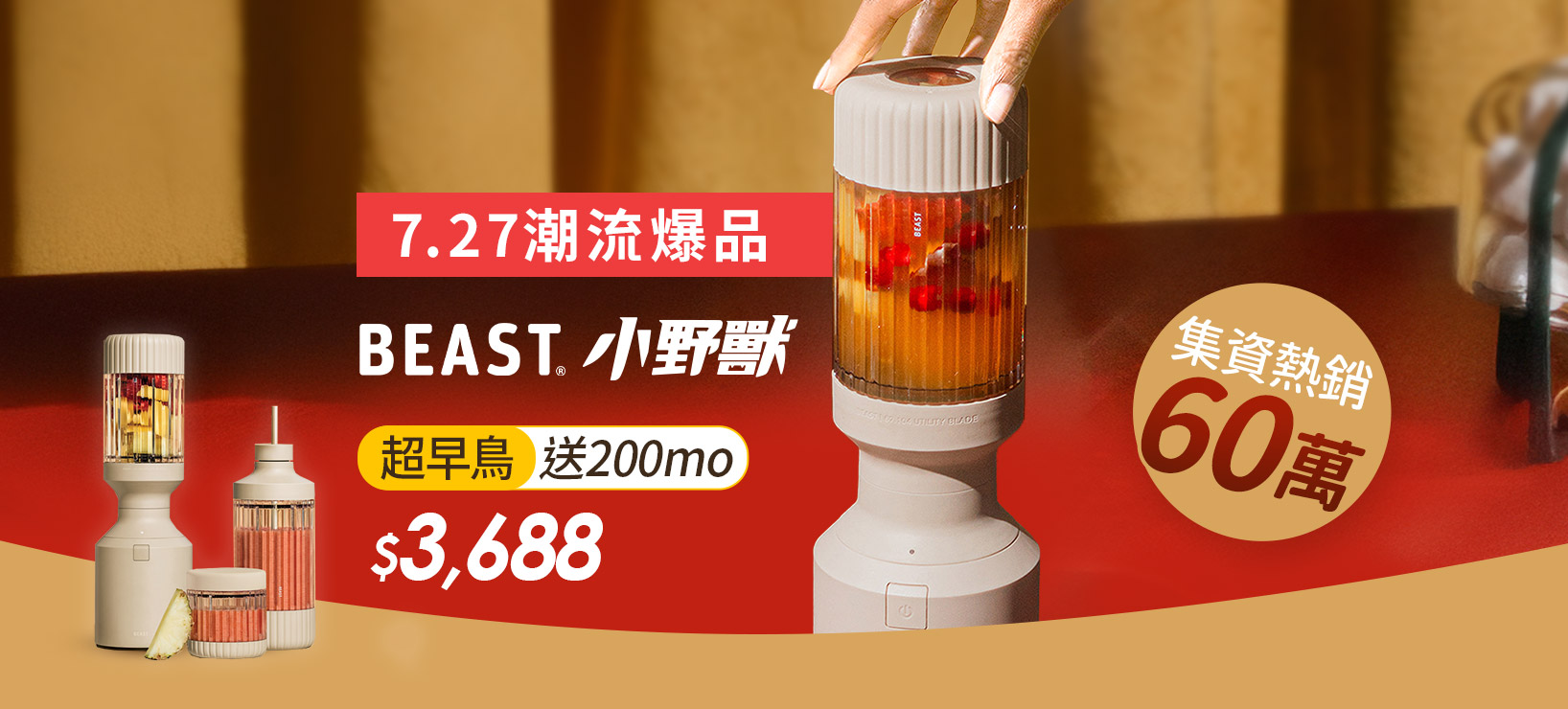 活動