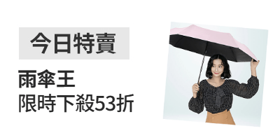 momo購物網