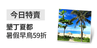 momo購物網