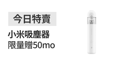 momo購物網