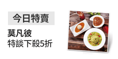 momo購物網