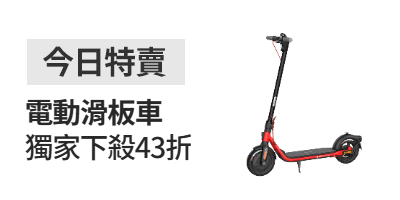 momo購物網