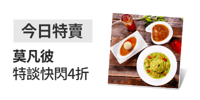 momo購物網