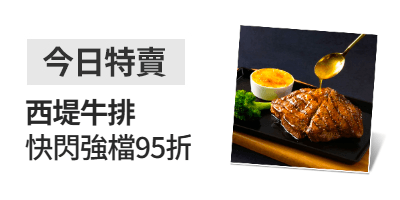 momo購物網