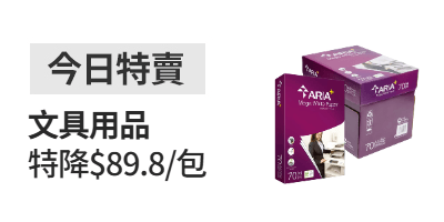 momo購物網