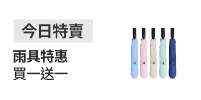 momo購物網