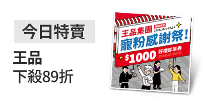 momo購物網
