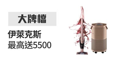 活動