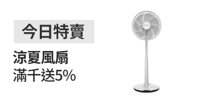 活動