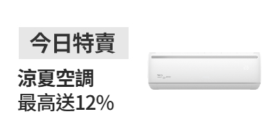 活動