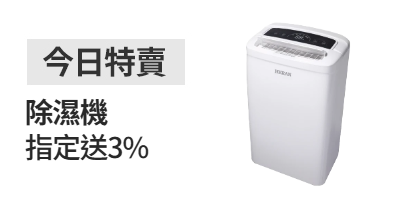 活動