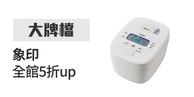 活動