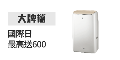 活動