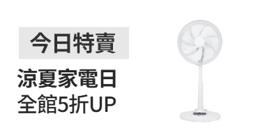 活動