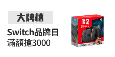 活動