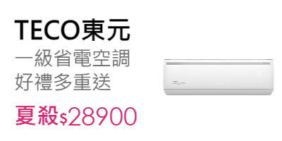 2023聖誕降臨曆