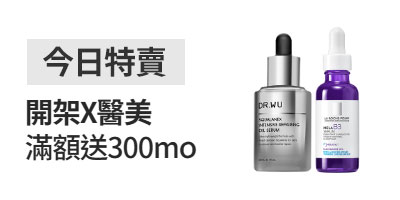 極纖錠448+夜孅40