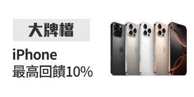 活動