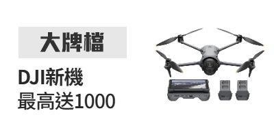 活動