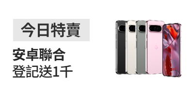 活動