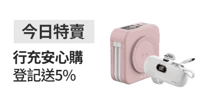 活動